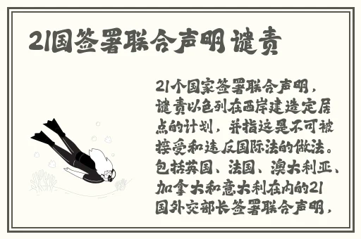 韩国演艺圈悲惨事件9